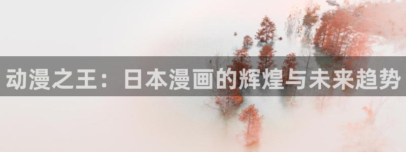 动漫天堂网址