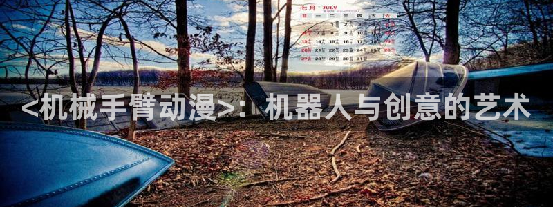 亚洲动漫天堂