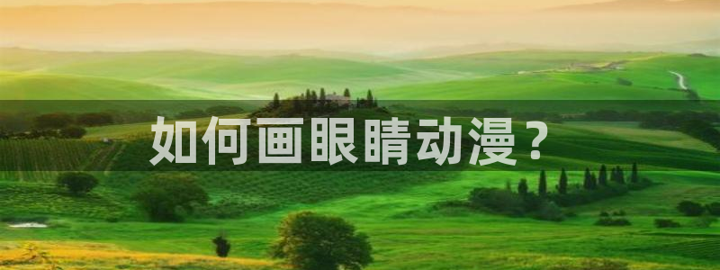 动漫天堂官方正版下载