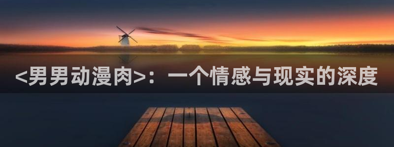 成人动漫天堂av