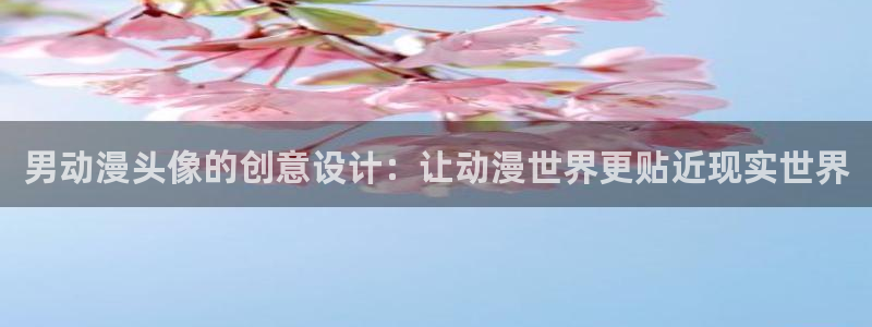 动漫天堂免费
