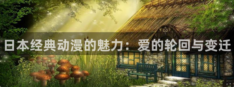 动漫天堂免费