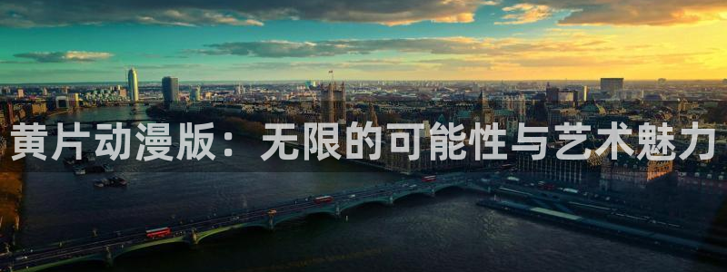 下载动漫天堂