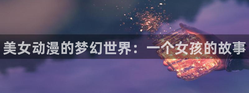 成人动漫天堂网