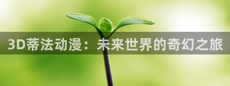 成人动漫天堂
