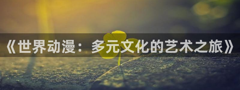 bt动漫天堂