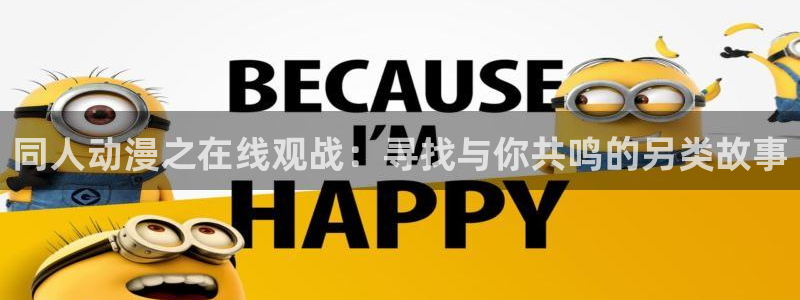 动漫天堂之吻