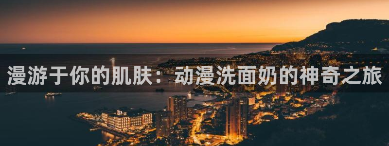 动漫天堂91