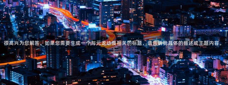 3d动漫天堂网
