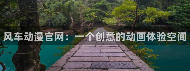 动漫天堂