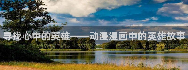 3d动漫天堂网