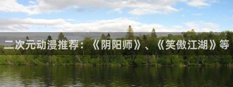 动漫天堂91