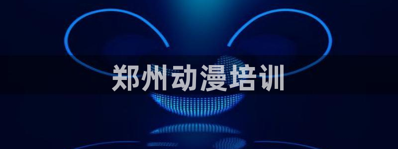 动漫天堂3d