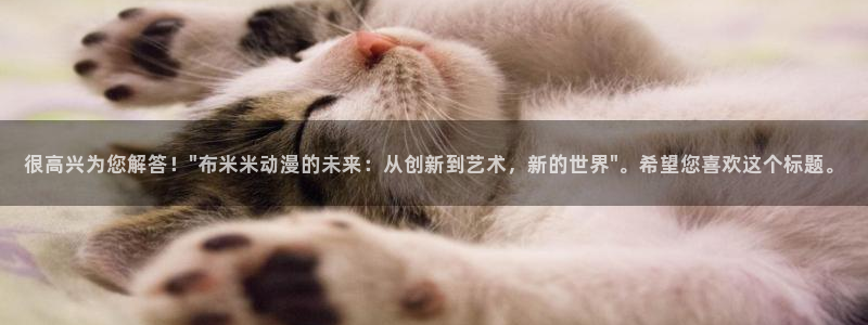 18禁动漫天堂