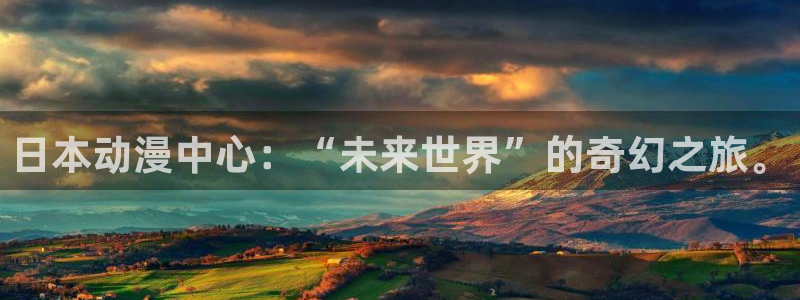 动漫天堂免费下载