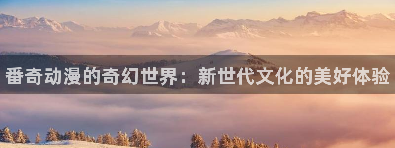 动漫天堂免费在线观看