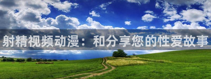 内地动漫天堂