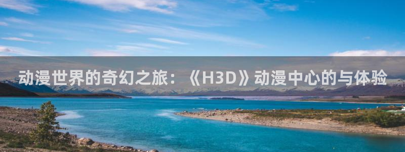 成人动漫天堂av
